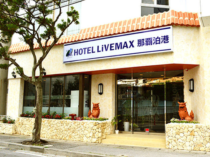 Livemax Budget Tomarikou 3*